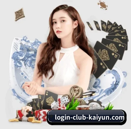 开云体育 APP 界面
